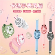 Children's Day Gift Leafless Watch Fan Mini USB Charging Student Cartoon Outdoor Wrist Small Fan OC0