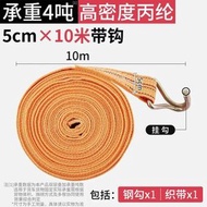 貨車固定綁帶緊繩器貨物捆綁帶剎車繩子收緊器封車帶用拉緊器加厚