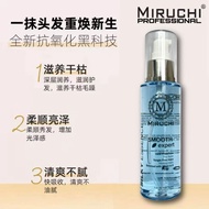 Miruchi Silky Essence Hair Essential Oil Non Alcohol 120ml