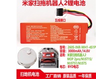 Original Battery for Xiaomi Robot Vacuum Cleaner Mijia Sweeping Robot MJST1S 260S-INR-MH1-4S1P Floor