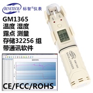 BENETECH BENETECH GM1365 Temperature Humidity Recorder Humidity Recorder Dew Point Meter Ambient Tem