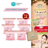 AIME Collagen บรรจุ 60 แผ่นต่อห่อ สำลีแผ่นคอลลาเจน นวัตกรรมญี่ปุ่น นุ่มทุกครั้งที่เช็ด (x 6)
