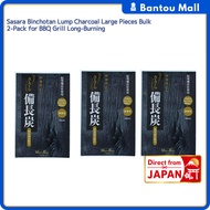 Sasara Binchotan Lump Charcoal Large Pieces Bulk 2-Pack for BBQ Grill Long-BurningDirect from JAPAN
