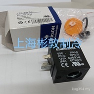 EMERSON Coil EMERSON Solenoid Valve ESC-230VACESC-24VACEC3 ZSGC