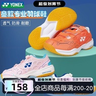 ◘ YONEX Yonex badminton shoes children's shoes teenagers men and women models wear-resistant comfortable breathable sports shoes 101