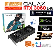 การ์ดจอ GALAX GeForce RTX 3060 (1-Click OC) 12GB GDDR6 (LHR) ประกัน 3 ปี