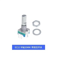 EC11 ROTARY FULL AND HALF 20MM 5 PIN Rotary Encoder Code Switch EC11 Digital Potentiometer + Center 
