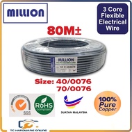 3CORE 40/0076 X 80M MILLION GREY CABLE