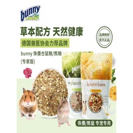 German Bunny Sugar-Free Nutrition Golden Bear Hamster Food Dwarf Hamster Food Hamster Staple Feed Fo