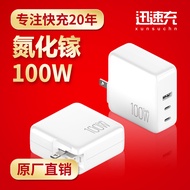 100w Flash Charge Gallium Nitride Charger pdusb Mobile Phone Charging Head Suitable for Huawei Multi