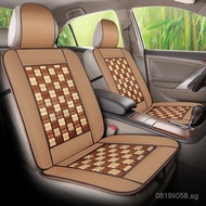 Bamboo Slice Car Seat Cushion Double Seat Bamboo Cushion Breathable Cooling Pad Summer Single Slice 