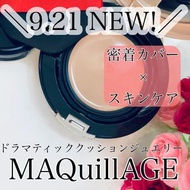 ✨Maquillage Dramatic Cushion Jelly🌈水潤完美遮瑕美容精華氣墊粉底😽SPF50+PA++++🌻