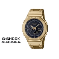 GSHOCK ซีรีส์ GM-2100 ชุดแฟชั่นสไตล์ยอดนิยมชุดนาฬิกาสแตนเลสสตีลสำหรับผู้ชาย พร้อมที่จะจัดส่ง การรับป