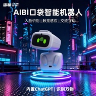 Today Recommended New Style AIBI Smart Pocket Robot Boys High-End Birthday Gifts Emotional Accompany
