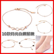 < 316 Shop > Today [XE56] (10 Fashionable Stainless Steel Anklets-Roman Anklet/Rhinestone Anklet/But
