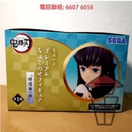  現貨正版 SEGA SPM 霞柱 時透無一郎 食飯糰 景品 [T0107] figure 鬼滅之刃