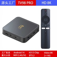 TV98 PRO Set-Top BOX ATV Quanzhi H31314 Voice Remote Control WIFI TV BOX 8K TV BOX