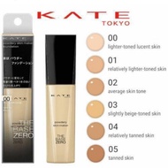 KATE powdery skin maker foundation