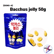 [DONG-A] Bacchus Jelly 50g | Energy Jelly Candy with Taurine & Vitamin B