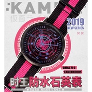 KAMEN RIDERS ZI-O OHMA ANALOG WATCH Zi-0 Zio Zi0