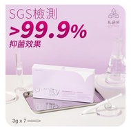 女性抑菌淨護凝膠（7支/盒）抑菌防護｜去異味｜止痕癢｜舒緩陰道不適｜念珠菌陰道炎異味｜保健品｜女性私密處內用護理用品 ｜分泌物炎症