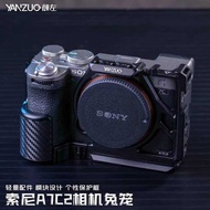 Yanzuo Applicable Sony A7C2 CR Camera Rabbit Cage Fleeting Series Rabbit Cage Stabilizer Vertical Sh