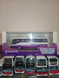 DBAY 愉景灣DB02R Volvo B7R 巴士模型