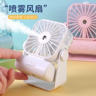 Desktop Spray Fan Portable usb Mini Fan Office Adjustable Fan Student Spray Fan