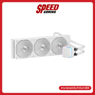 OCYPUS IOTA L36 WHITE Aluminum 3PCS WHITE Liquid Cooler (ชุดน้ำ) By Speed Gaming