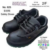 安全鞋 Safety Shoes