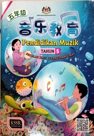 ［马文化］五年级
  音乐教育 华小
课本 Tahun 5 Pendidikan Muzik

Buku Teks 
KPM SJKC
KSSR

SEMAKAN (The Malaya Press)