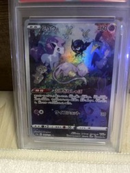 Psa10 Mew VMAX 寶可夢卡牌 183/172 夢夢 夢幻