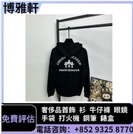 連鎖實體店  全港澳免費上門：克羅心chrome hearts 外套 名牌衣服 Louis Vuitton路易威登；celine思琳；衛衣；短褲；牛仔褲；GUCCI古馳；愛馬仕Hermès，亞曼尼Ar