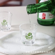 Zhenlu Shochu Sake Glass Green Bamboo Glass White Wine Glass One Sip Glass Export Tail Goods TSKV