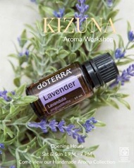 dōTERRA Lavender 薰衣草精油