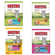 Greens Cat Food 1kg Makanan Kucing Greens 1kg Repack