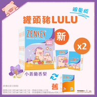 倩絲 - [2件裝] 親膚4層紙手巾36包裝 (小蒼蘭香梨) (無公仔/罐頭豬LuLu新舊包裝隨機發送)