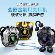 Transformers Bumblebee Open Ear True Wireless Earbuds Bluetooth 5.4 Clip On Earbuds Sports Earphones