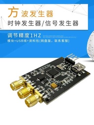 Square wave three channel PWM signal generator, clock generator module, 8 k- 100 m frequency, h