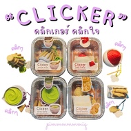 Clicker Click Heart Pre-order 5-7 Days