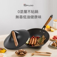 [Delivered From Taiwan] IFUDO Michelin Chef Special Pan Household Large-Foot Wok Fine Iron Die-Casting Aluminum Lid Large-Capacity Three-Dimensional Steam Japanese Style