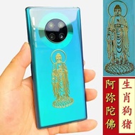 【Shipment within 24 hours‌】 Sticker Telefon Unik Reka Bentuk 12 Shio 8 Dewi Penjaga Kwan Im Bodhisat