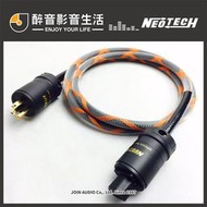 【醉音影音生活】萬隆-尼威特 Neotech NEP-3003 III (1.5m) 廠製電源線.UP-OCC單結晶銅