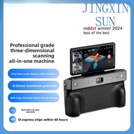 Good 3D scanner integrated professional grade portable 3D scanner handheld portable reverse modeling