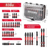 Geinxurn 83PCS S2 Steel Magnetic Driver Bit Set Phillips/Slotted/Torx/Hex/Pozi ซ็อกเก็ตอะแดปเตอร์สีด
