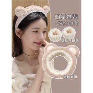 hair band Face Wash Hair Band Female Cute Bear Hair Band Wrist Band Press Hair Band Hair Bundle Plus