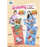 7-11 x Hello Kitty x Butterbear Towel Pattern Little Butter Bear Premium Products 7 Eleven 2025