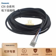 Fashion Fashion ❤ High-End Panasonic CN-14A-C1 CN-14A-C2 CN-14A-C3 CN-14A-C5 Connector Cable e0f