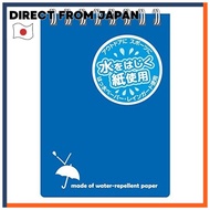 Apica Rain Guard Memo Blue A7 Size 3-Pack