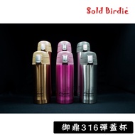 Loyano 316 Pop Lid Cup 200ml 300ml SGS Certified Thermos Bottle Sports Stainless Steel